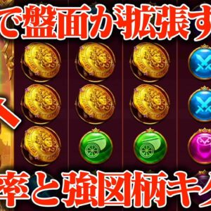 【本気】MAX1000倍が落下する拡張台に20万円突っ込んだら高倍率と強図柄キタwwww